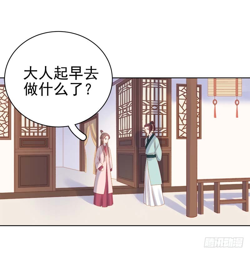 第67话  宠溺32