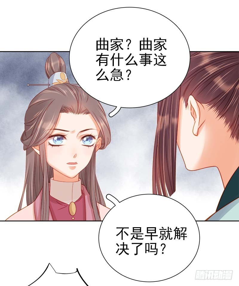 第67话  宠溺34