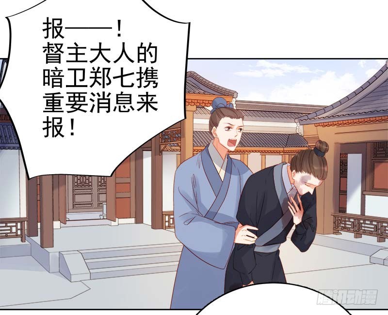 第67话  宠溺35