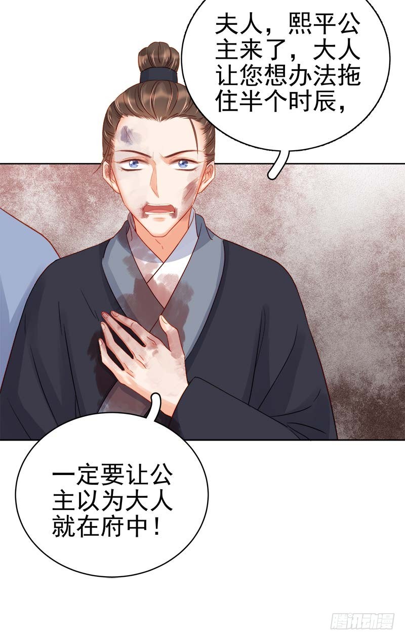 第67话  宠溺36