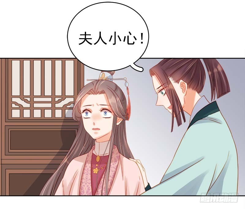 第67话  宠溺37