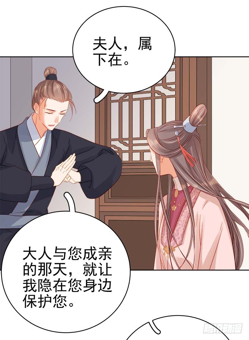 第67话  宠溺39