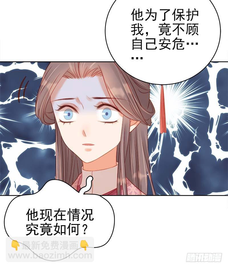 第67话  宠溺40