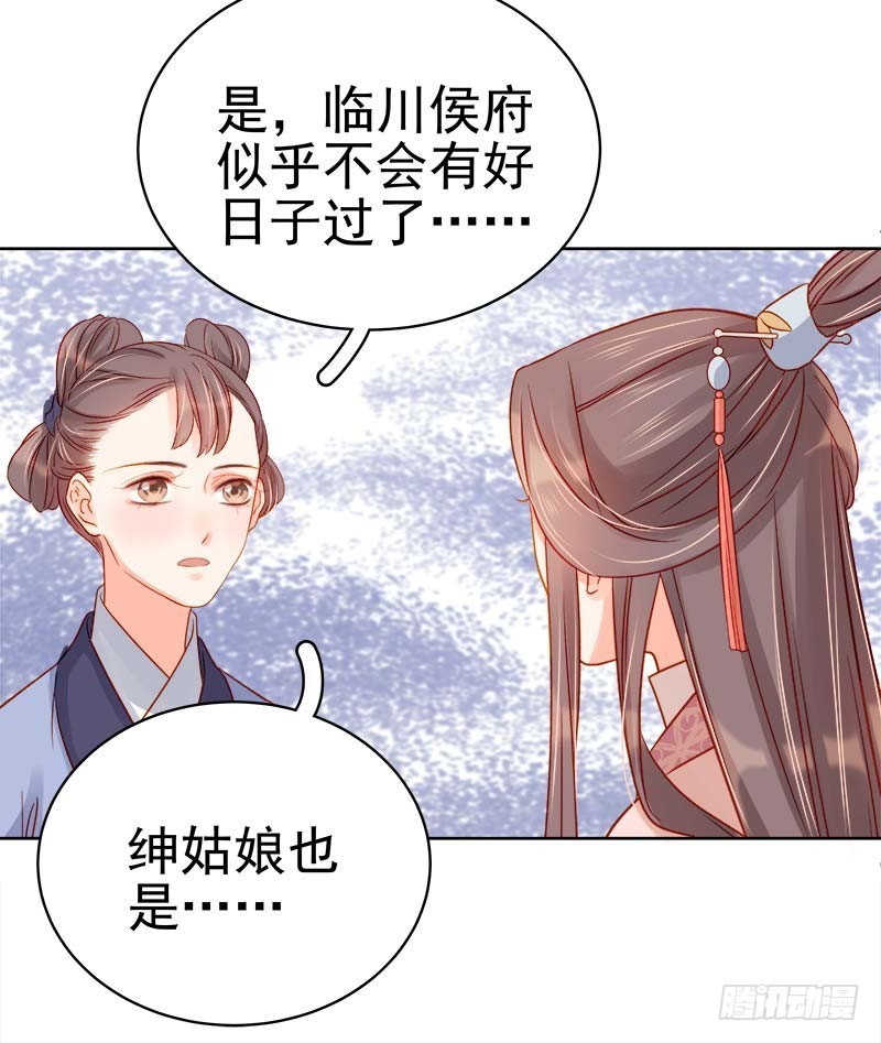 第67话  宠溺6