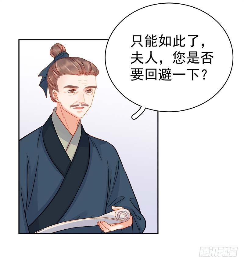 第70话 我很幸福10