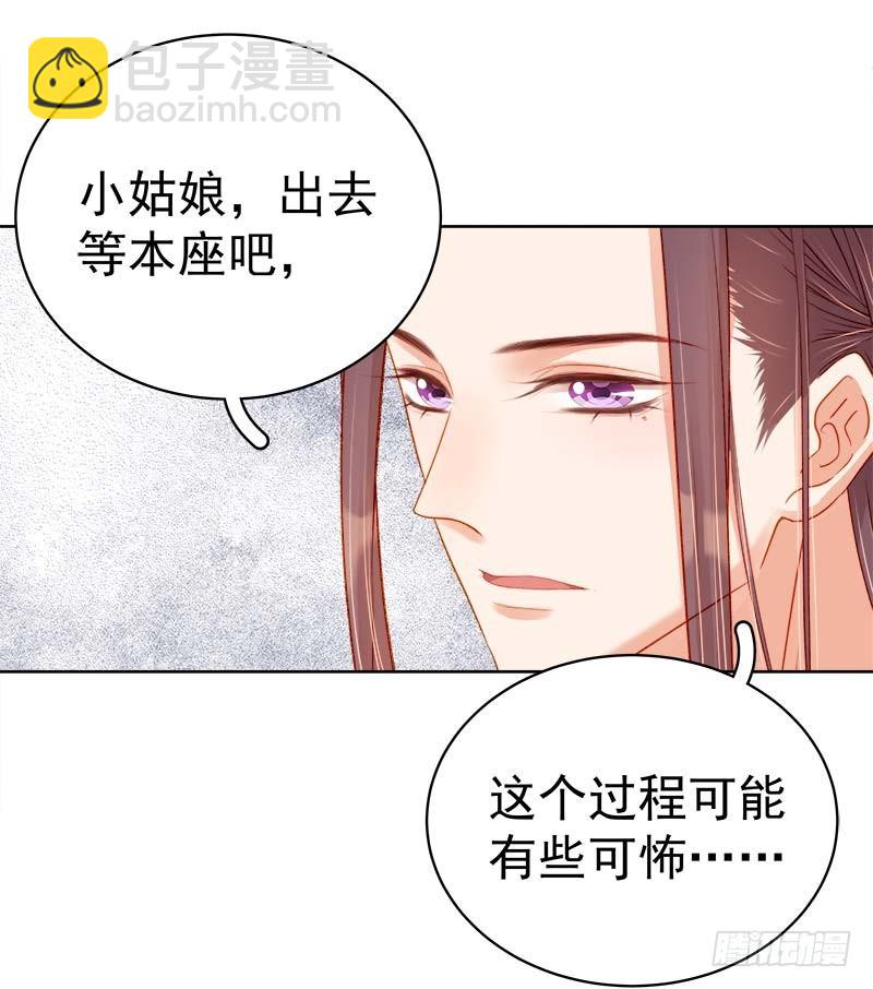 第70话 我很幸福11