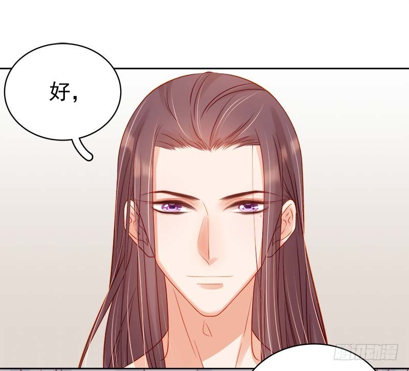 第70话 我很幸福13