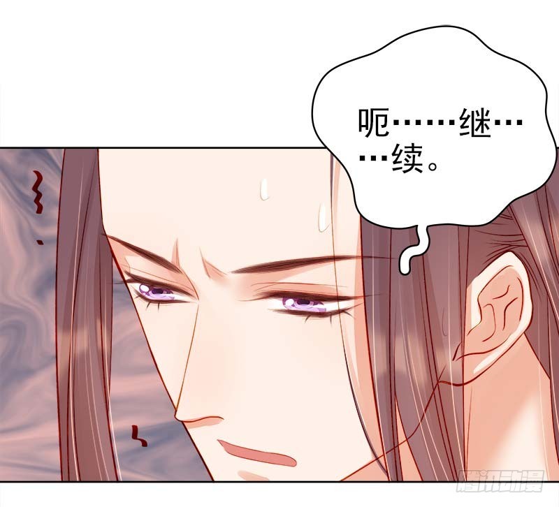 第70话 我很幸福17