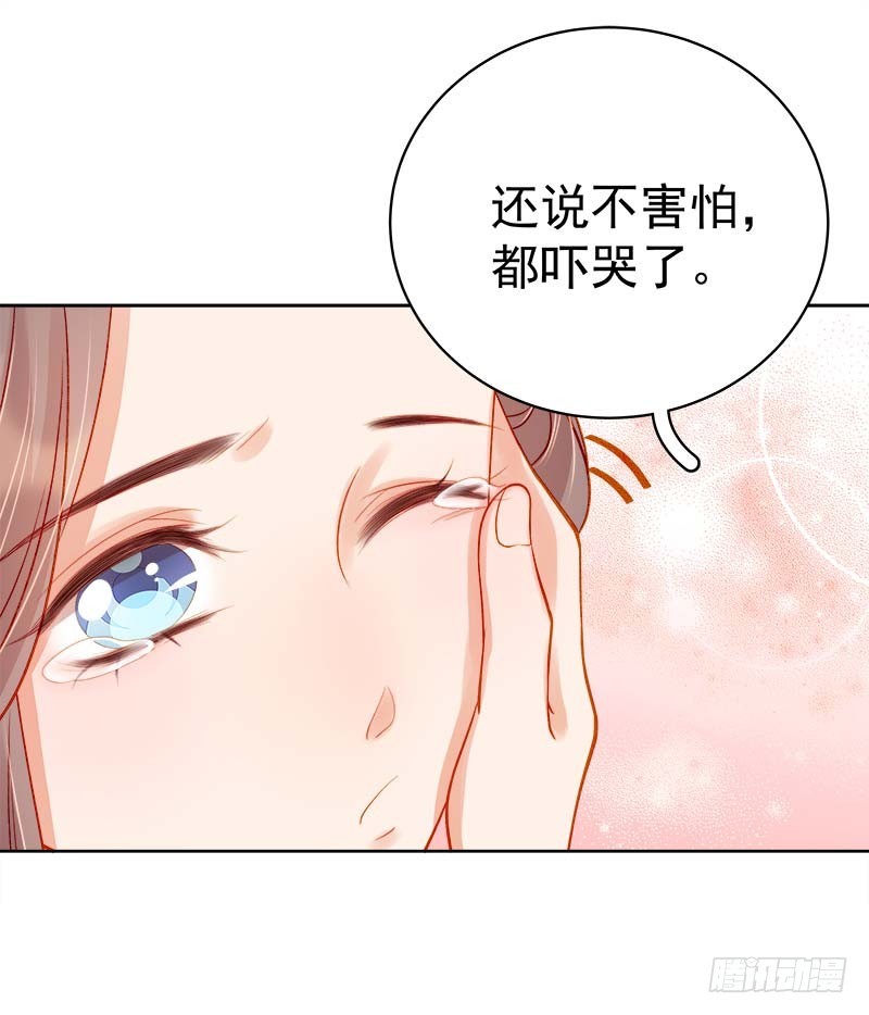 第70话 我很幸福19