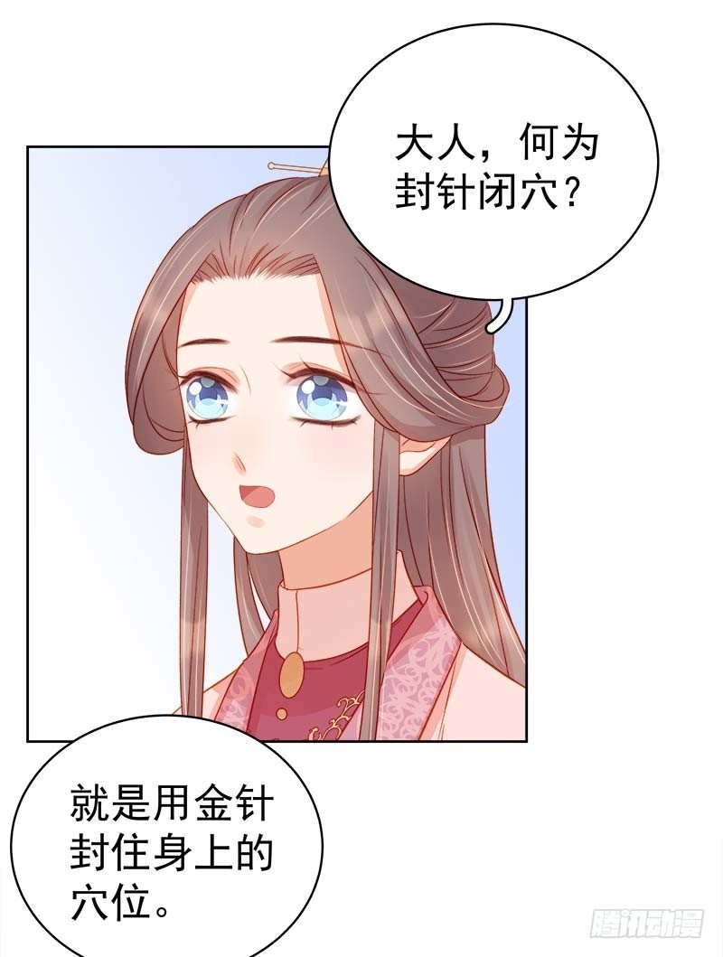 第70话 我很幸福2