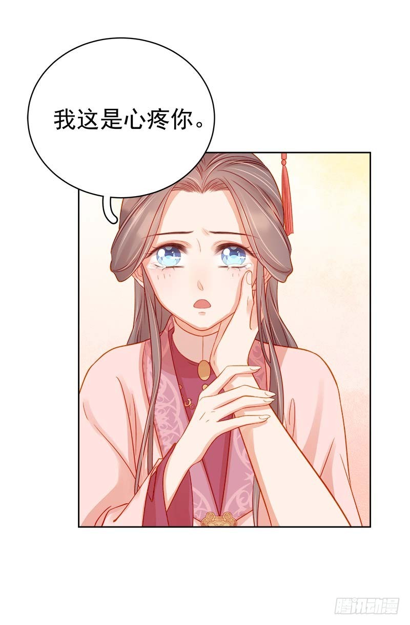 第70话 我很幸福20