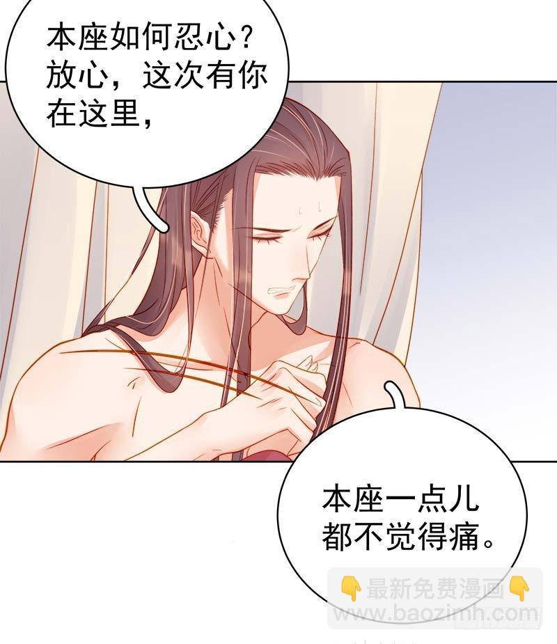 第70话 我很幸福23