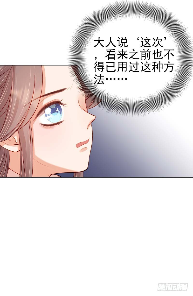 第70话 我很幸福24