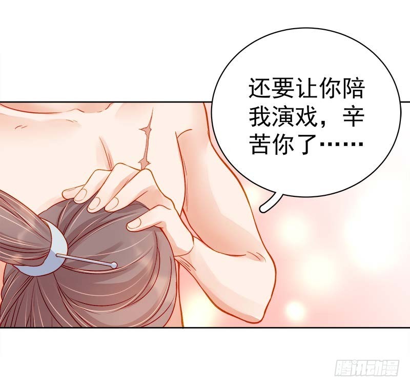 第70话 我很幸福26