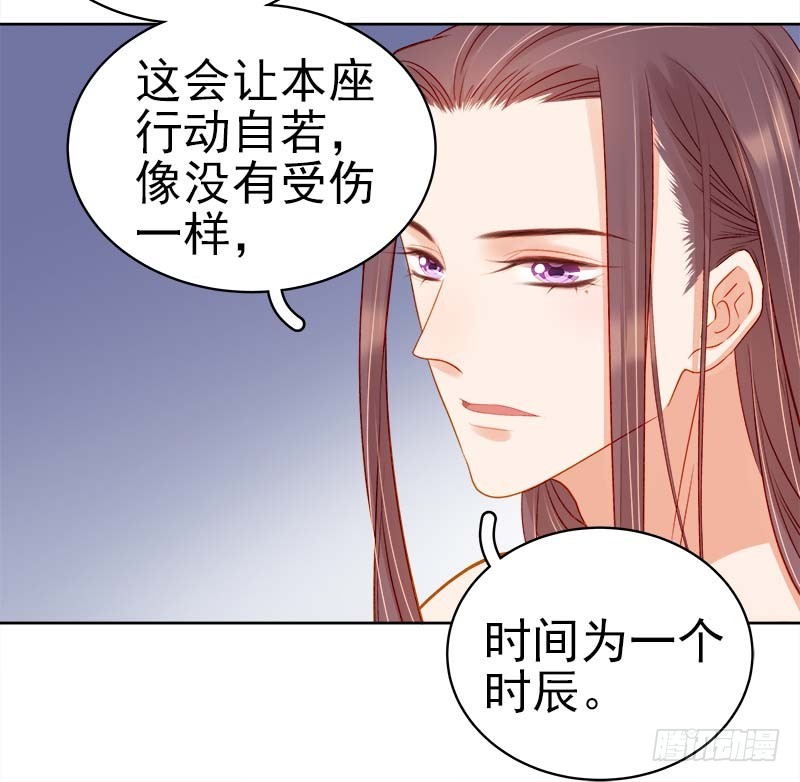 第70话 我很幸福3