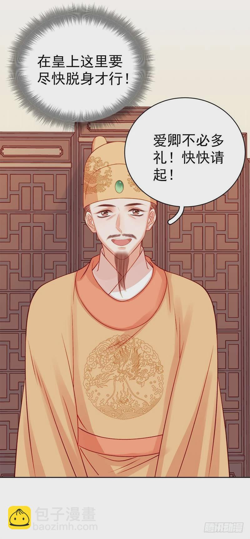 第70话 我很幸福33