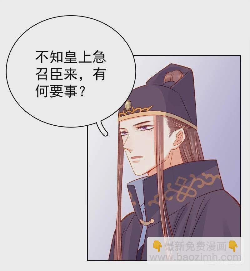 第70话 我很幸福34