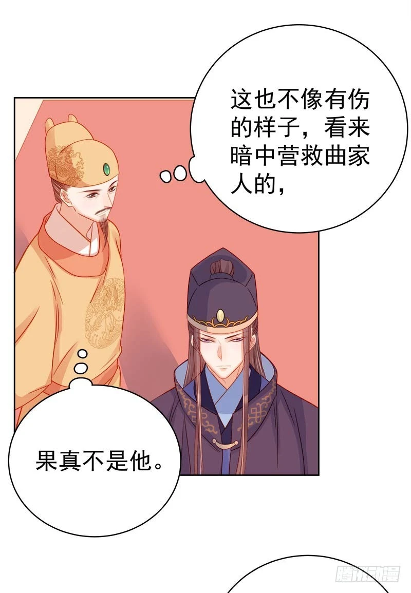 第70话 我很幸福35