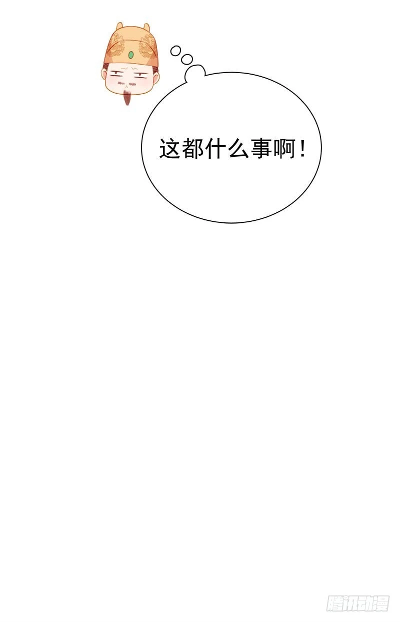 第70话 我很幸福41