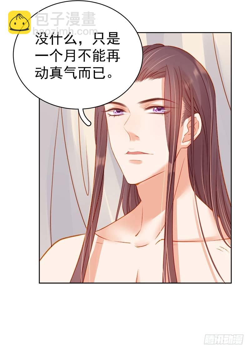 第70话 我很幸福5