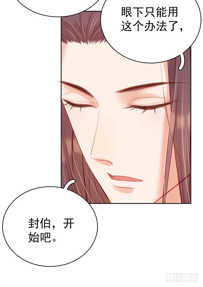 第70话 我很幸福9