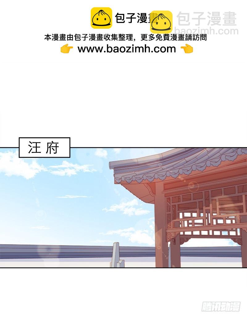第71话 亲吻1