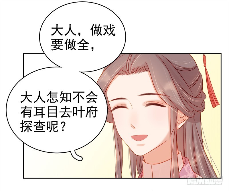 第71话 亲吻10