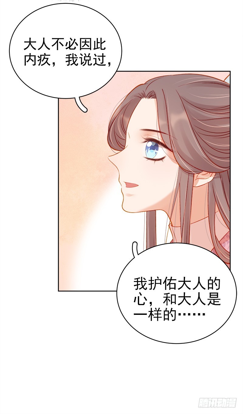 第71话 亲吻12