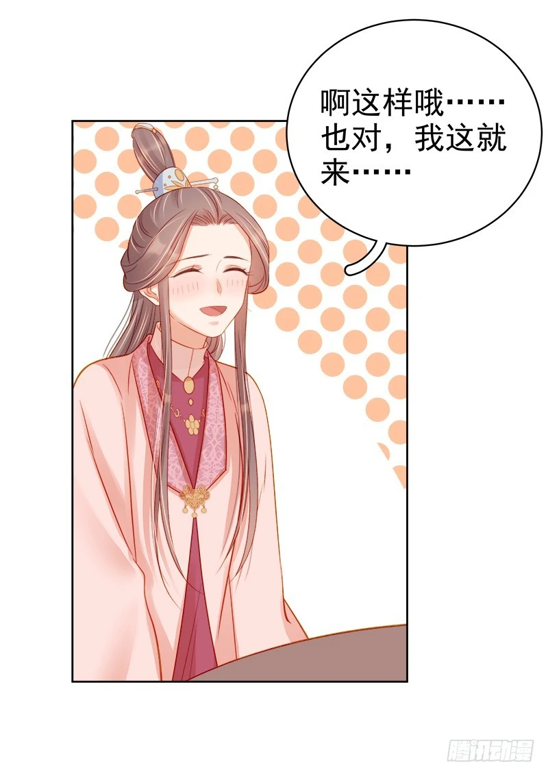 第71话 亲吻20