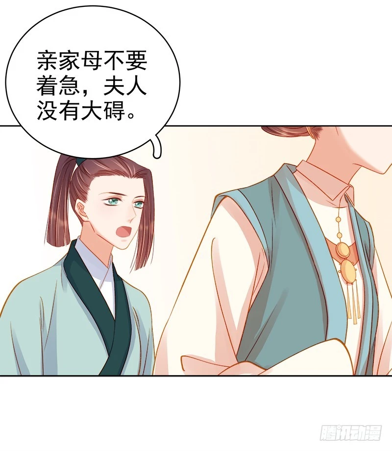 第71话 亲吻24