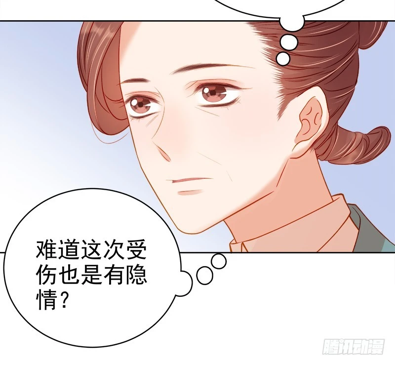 第71话 亲吻32