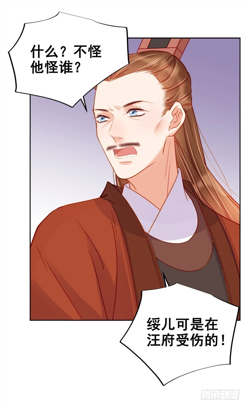 第71话 亲吻37