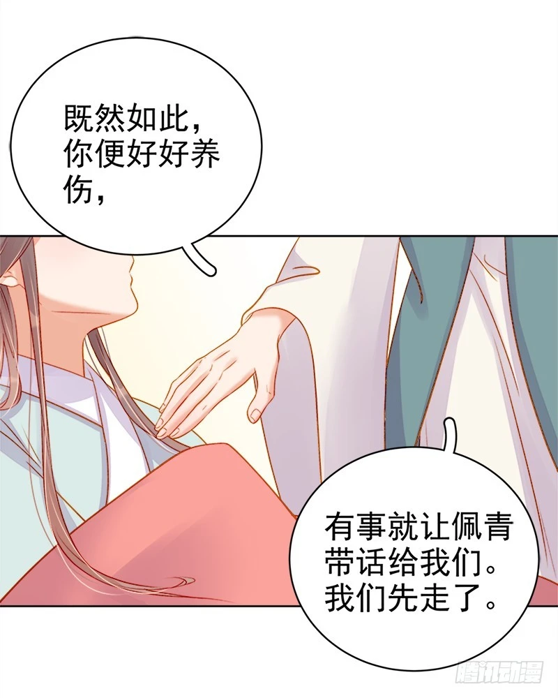 第71话 亲吻38
