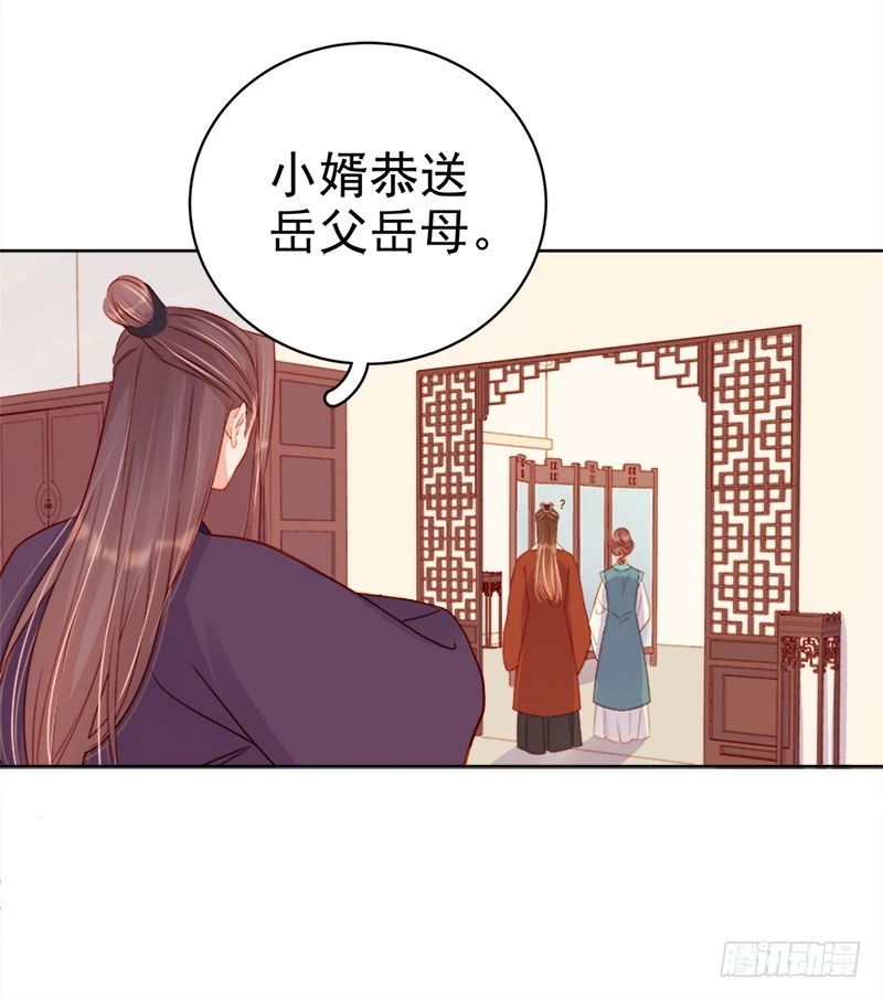 第71话 亲吻39
