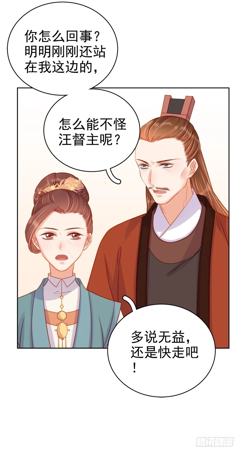 第71话 亲吻40