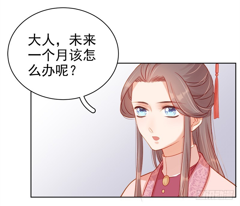 第71话 亲吻5