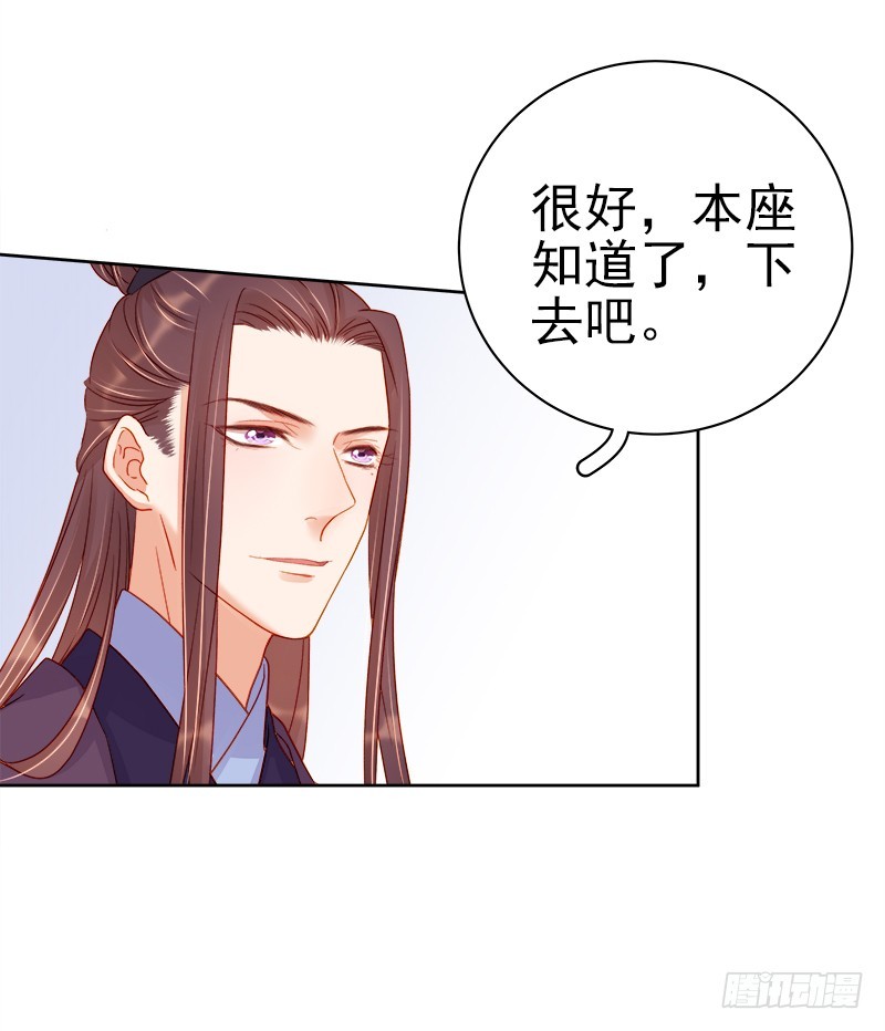 第72话 躲过一劫14