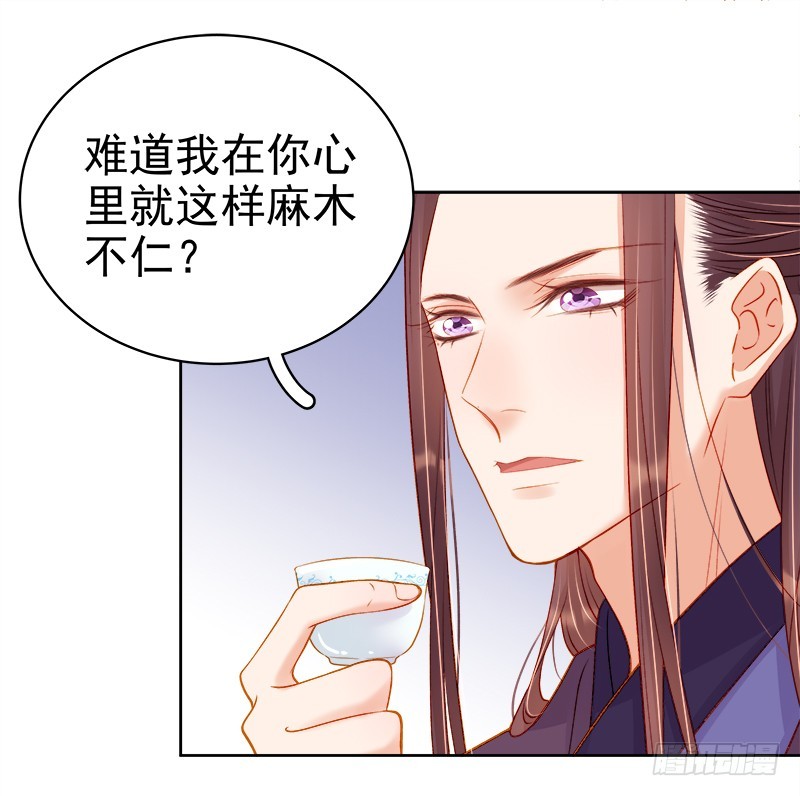 第72话 躲过一劫19