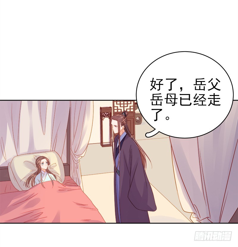 第72话 躲过一劫2