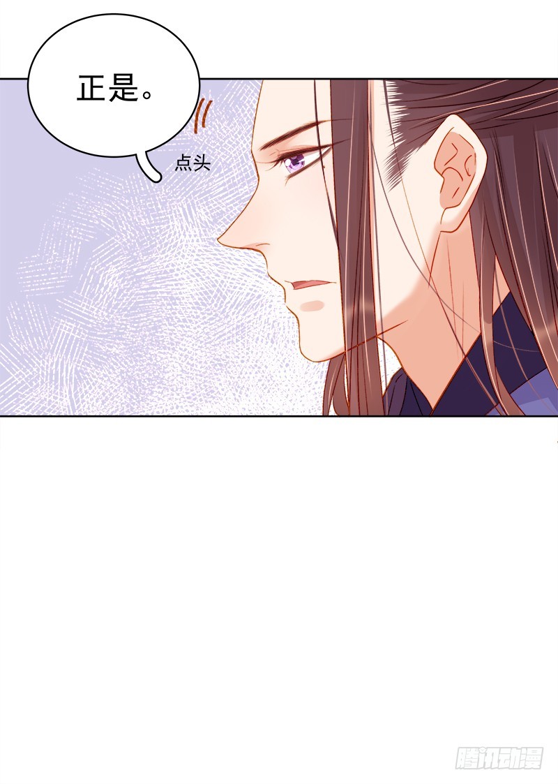 第72话 躲过一劫21