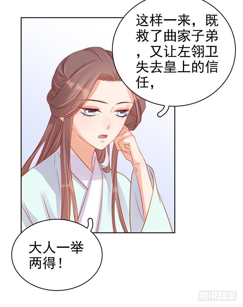 第72话 躲过一劫24