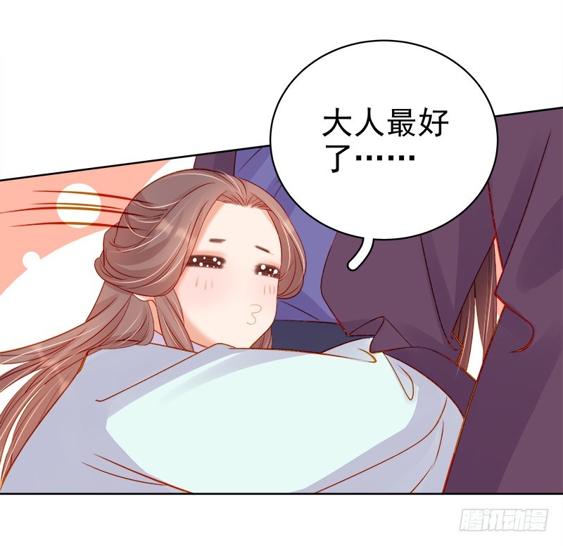 第72话 躲过一劫28