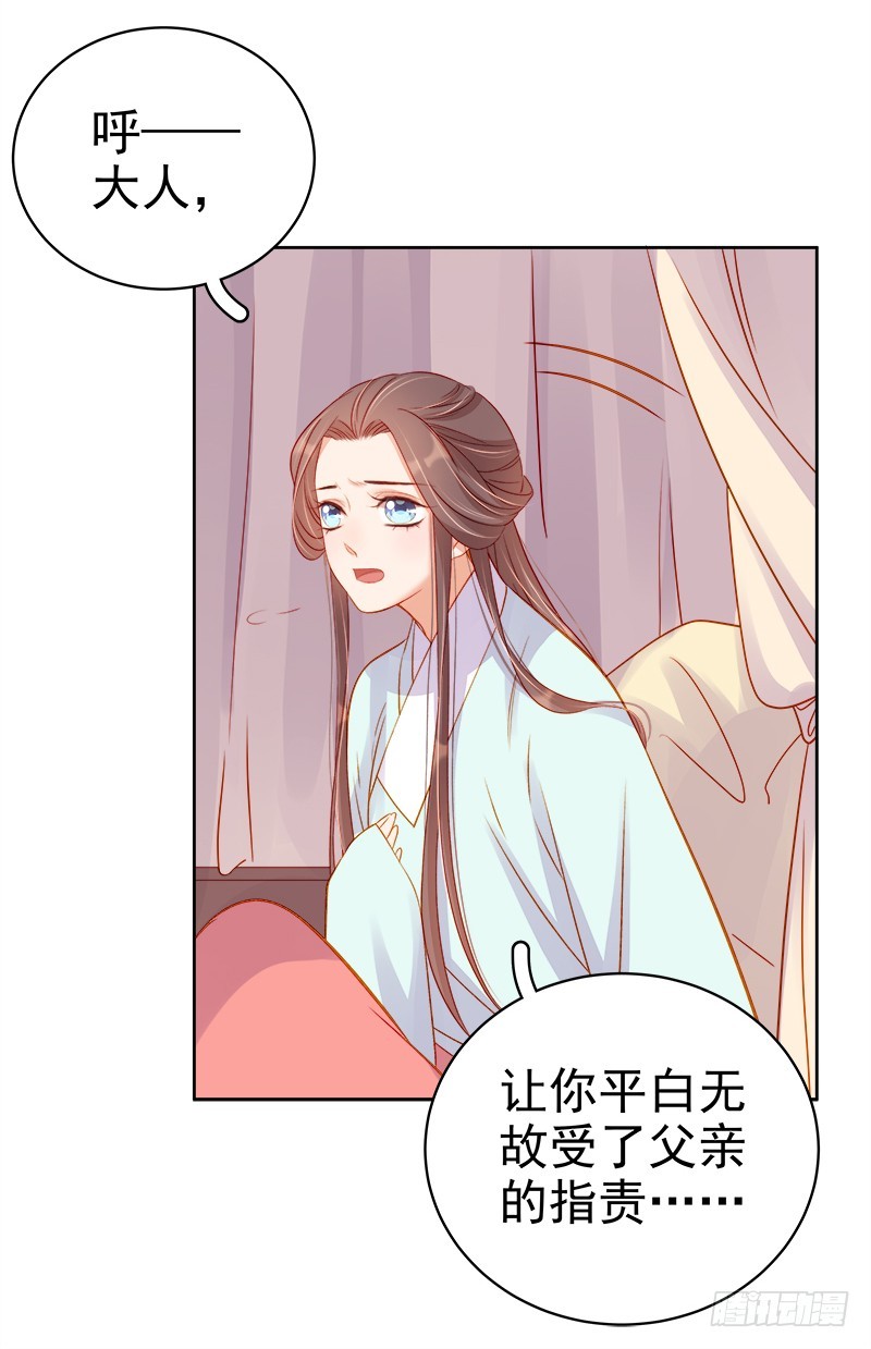 第72话 躲过一劫3