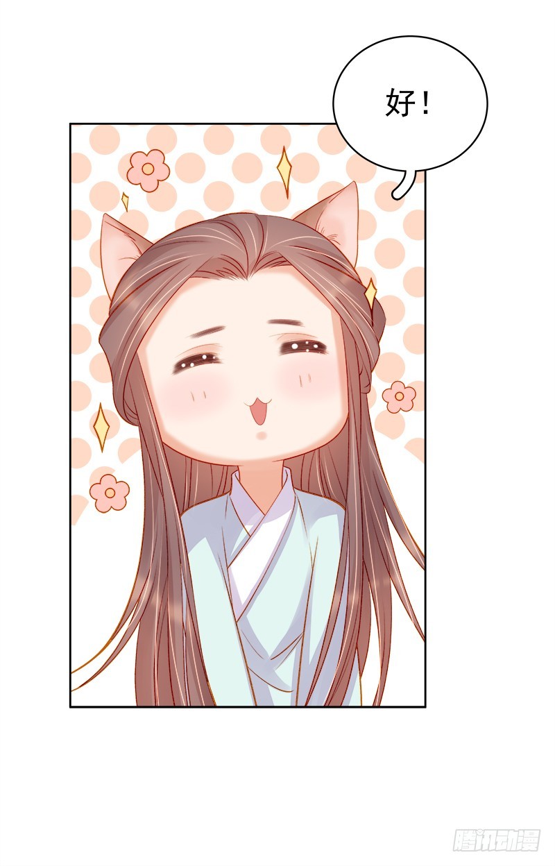 第72话 躲过一劫30