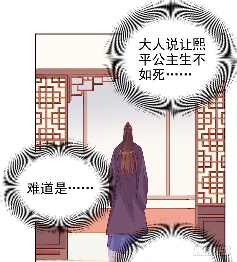 第72话 躲过一劫31