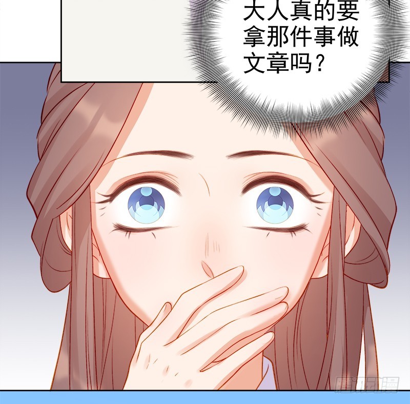 第72话 躲过一劫32