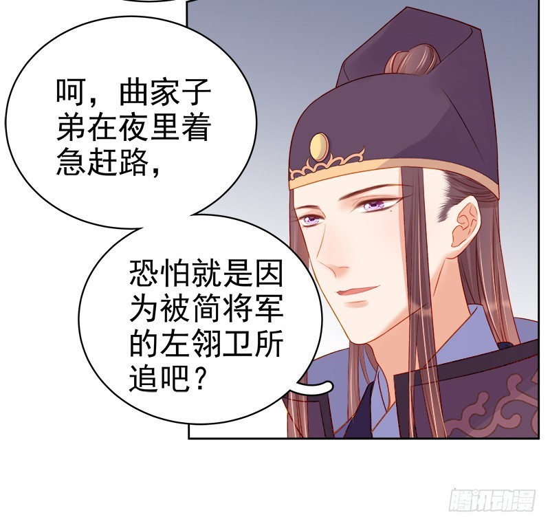 第72话 躲过一劫36