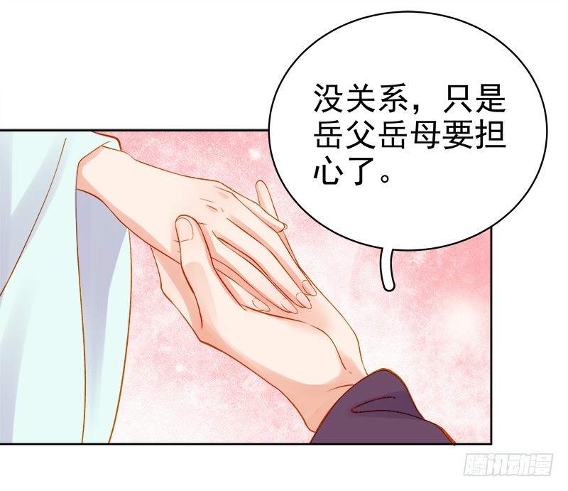 第72话 躲过一劫4