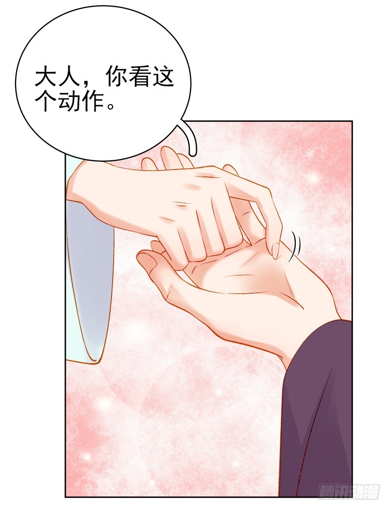 第72话 躲过一劫5