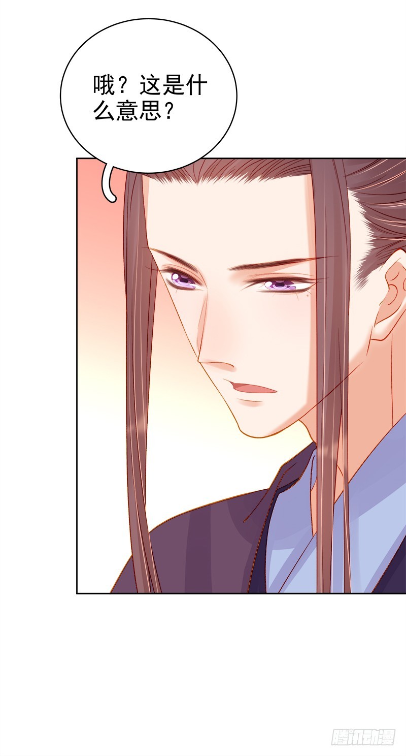 第72话 躲过一劫6